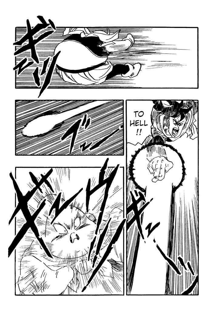 Dragon Ball - Zeroverse (Doujinshi) Chapter 46 - Page 6