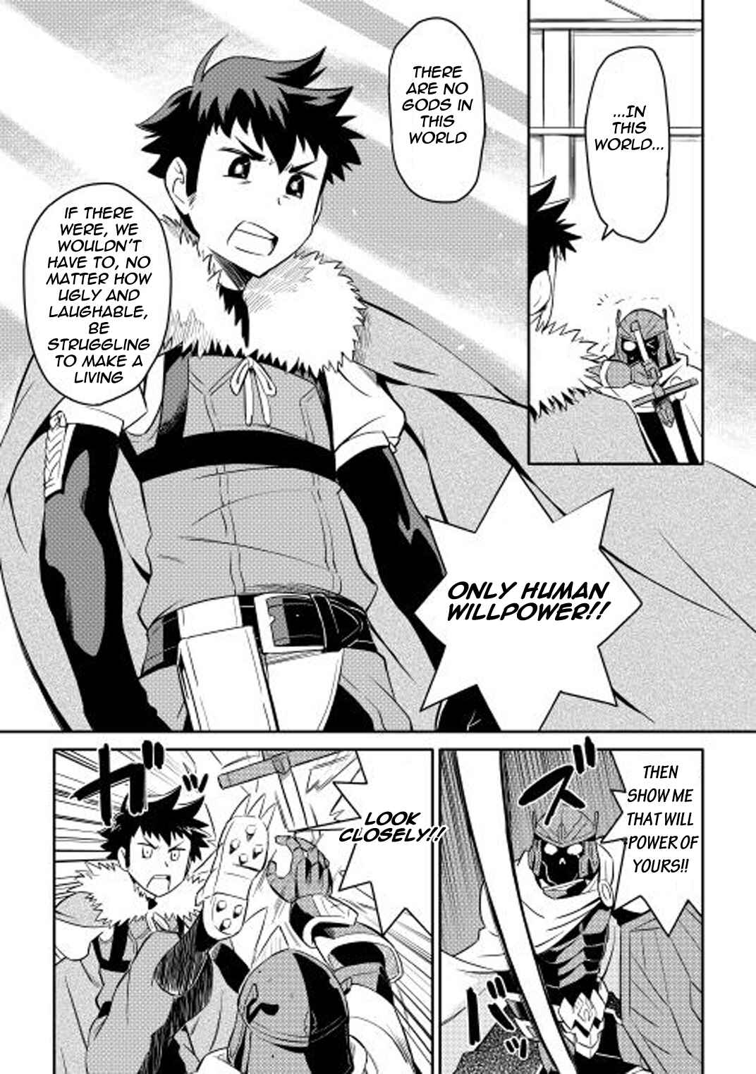 Toaru Ossan no VRMMO Katsudouki Chapter 15 - Page 11