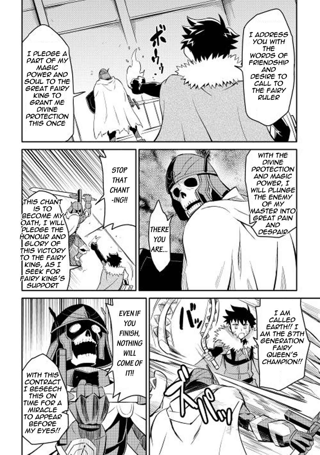Toaru Ossan no VRMMO Katsudouki Chapter 15 - Page 14