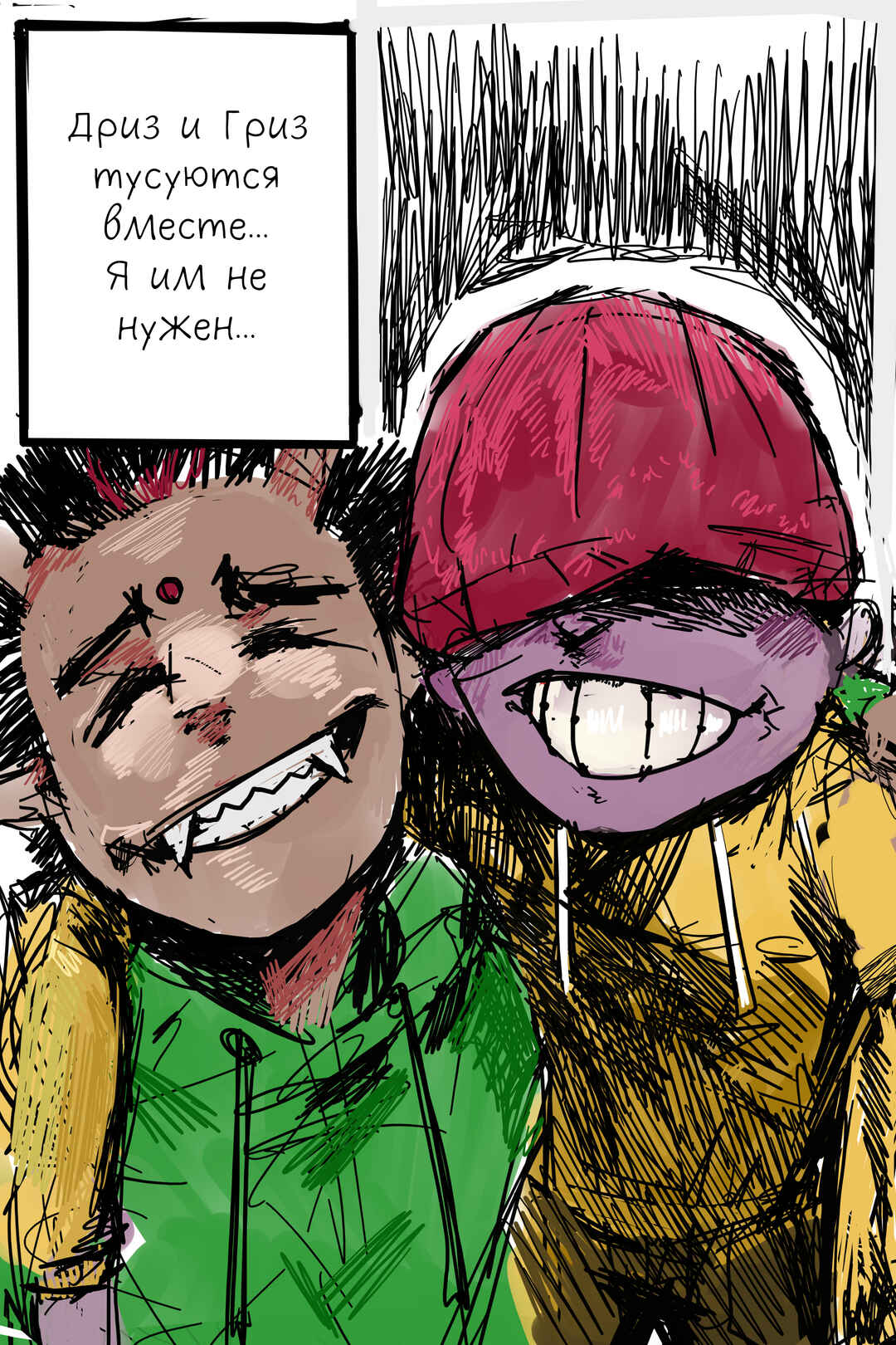 Andy Ghost Chapter 7 - Page 10