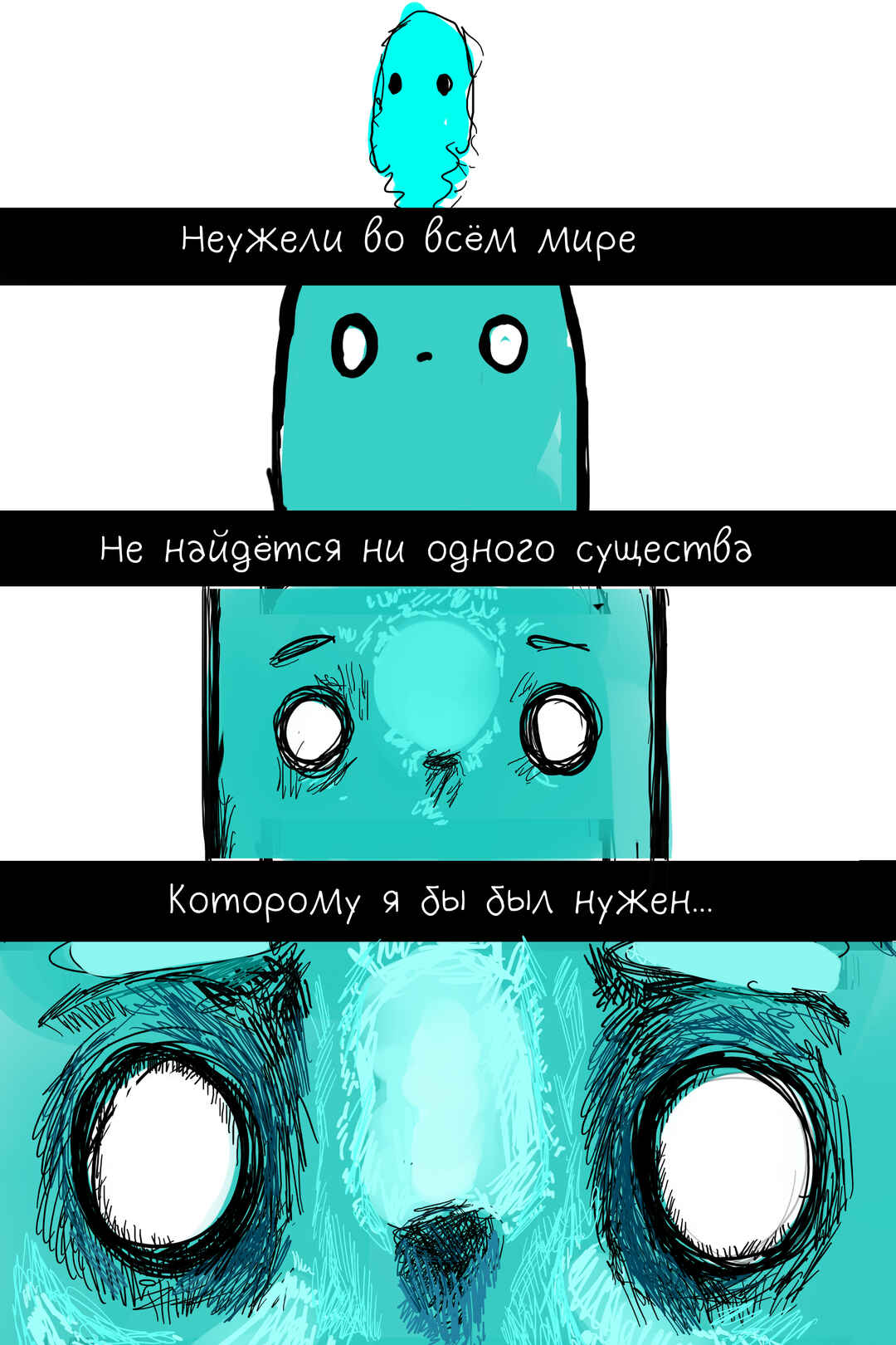 Andy Ghost Chapter 7 - Page 16
