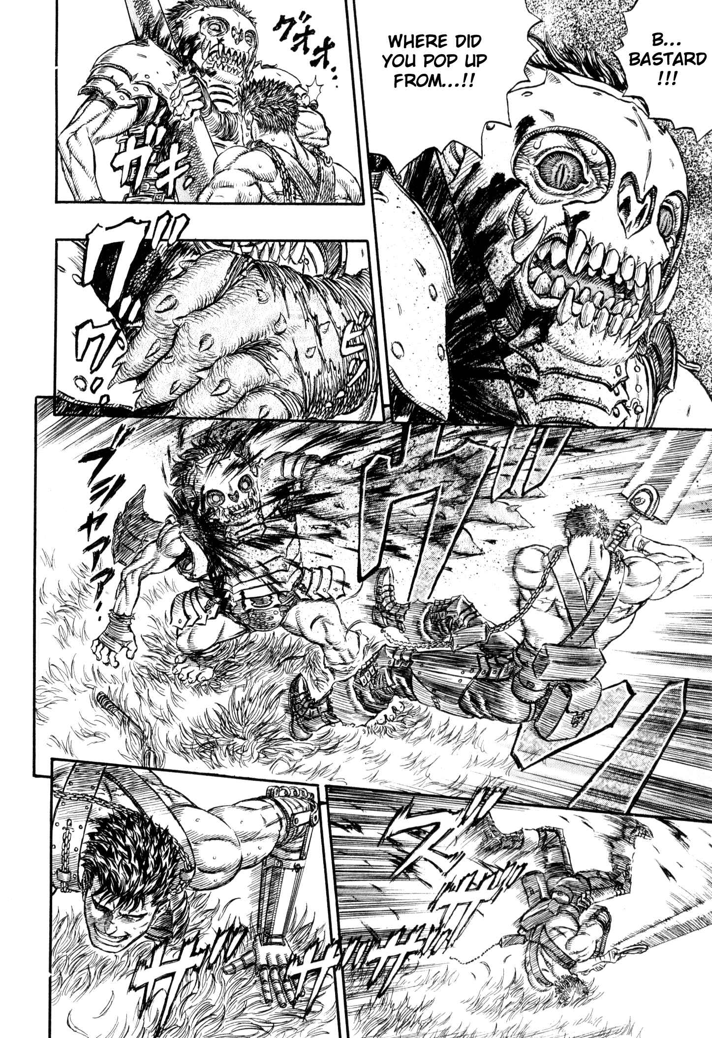 Berserk Chapter 223 - Page 6