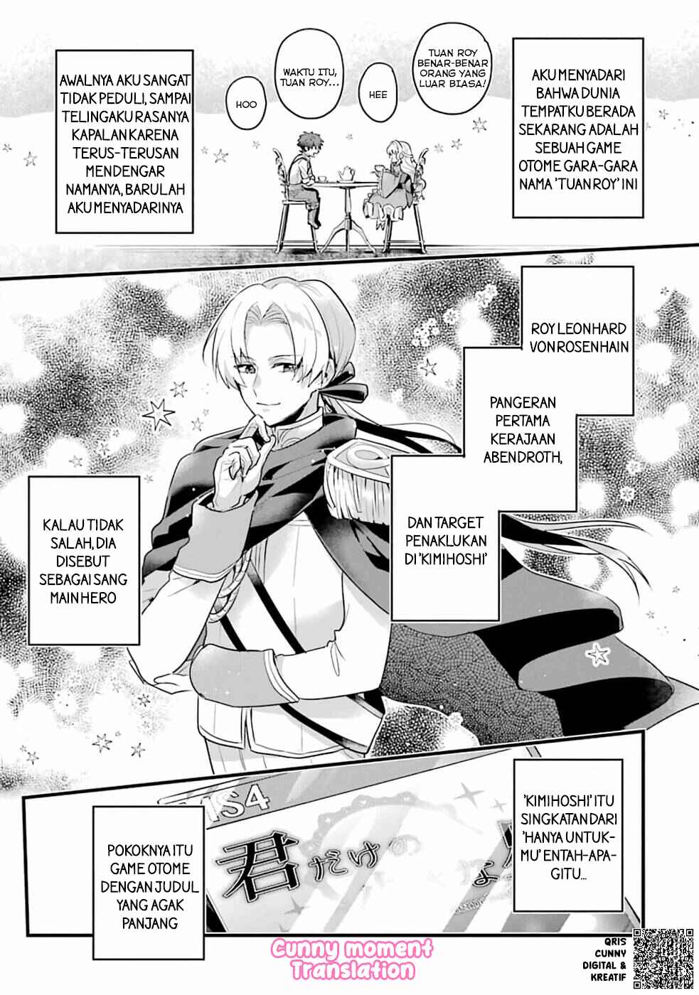 Otome Game no Mob Desura Naindaga Chapter 1 - Page 11