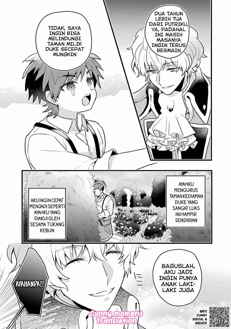 Otome Game no Mob Desura Naindaga Chapter 1 - Page 17