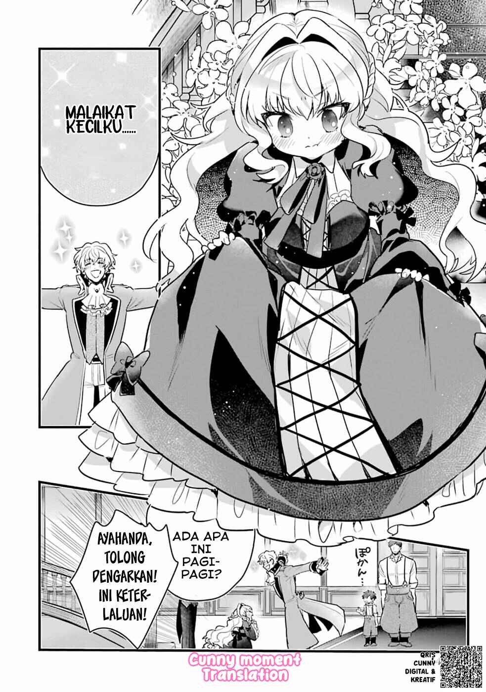 Otome Game no Mob Desura Naindaga Chapter 1 - Page 18