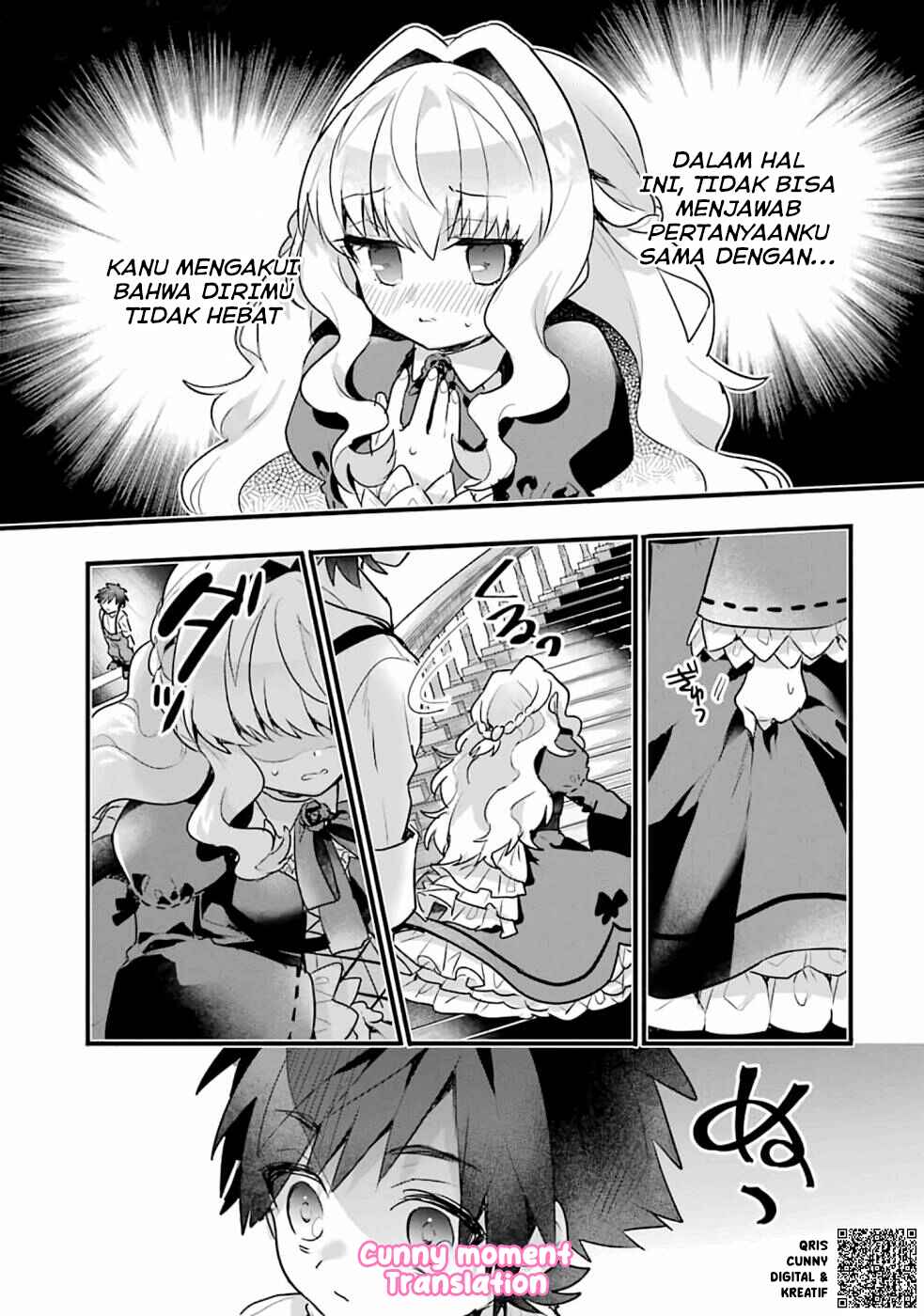 Otome Game no Mob Desura Naindaga Chapter 1 - Page 25