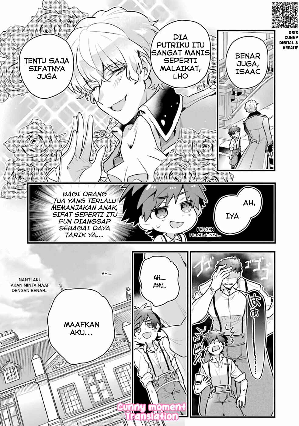 Otome Game no Mob Desura Naindaga Chapter 1 - Page 27