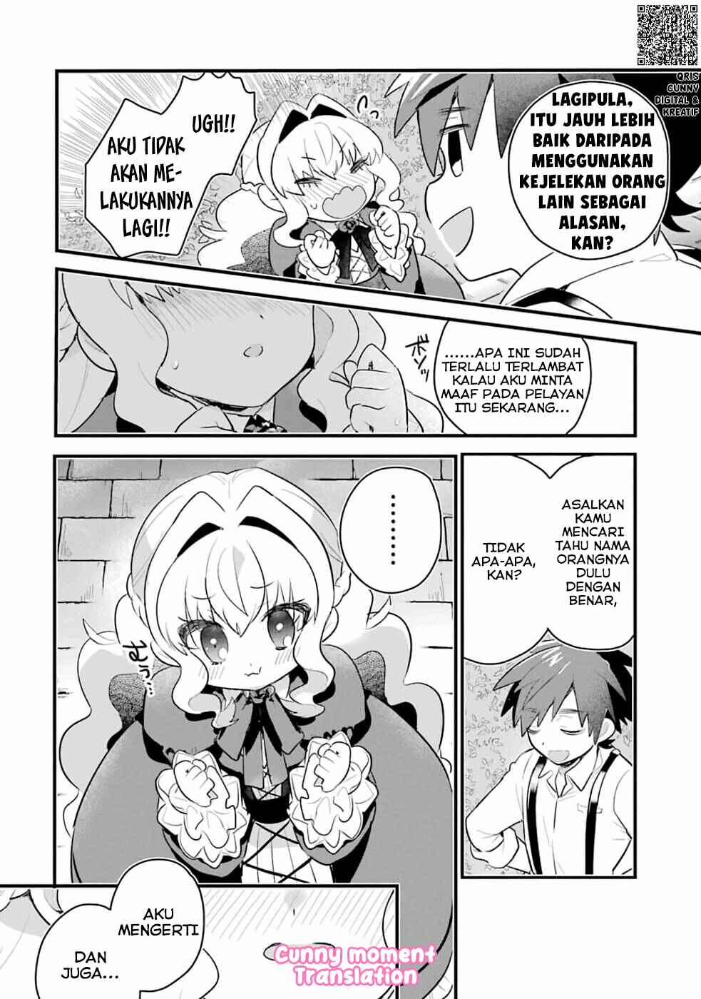 Otome Game no Mob Desura Naindaga Chapter 1 - Page 42