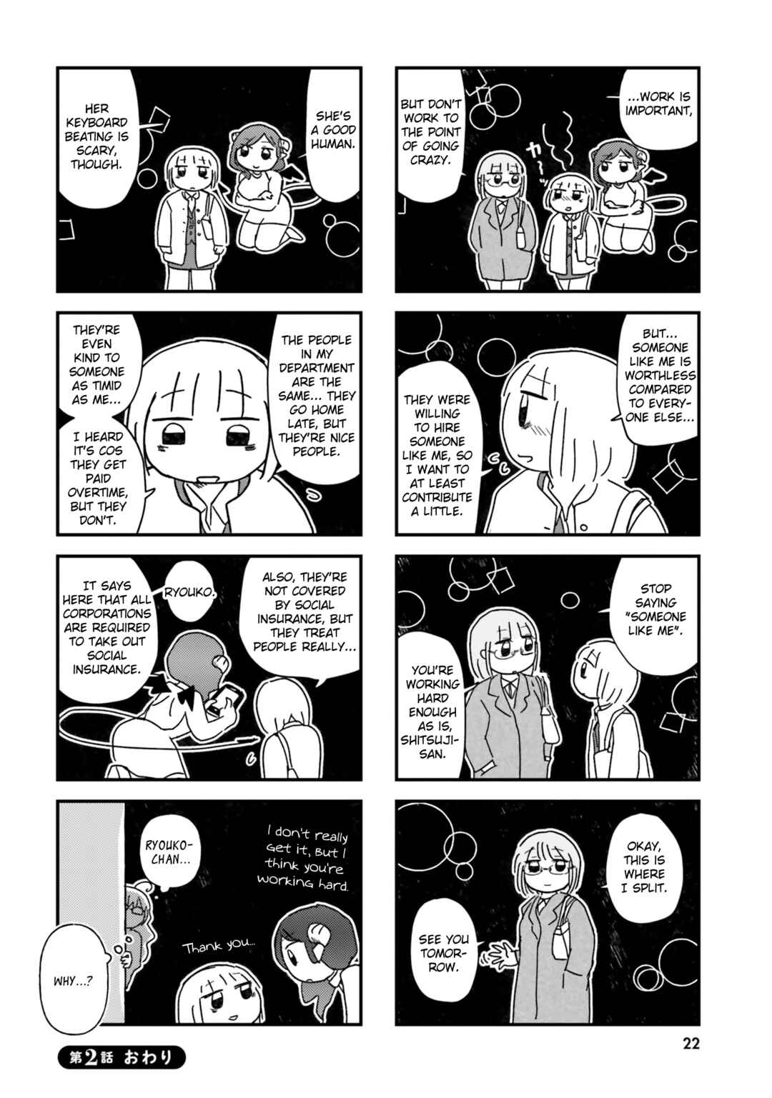 Keiyaku Shimasho Chapter 2 - Page 8