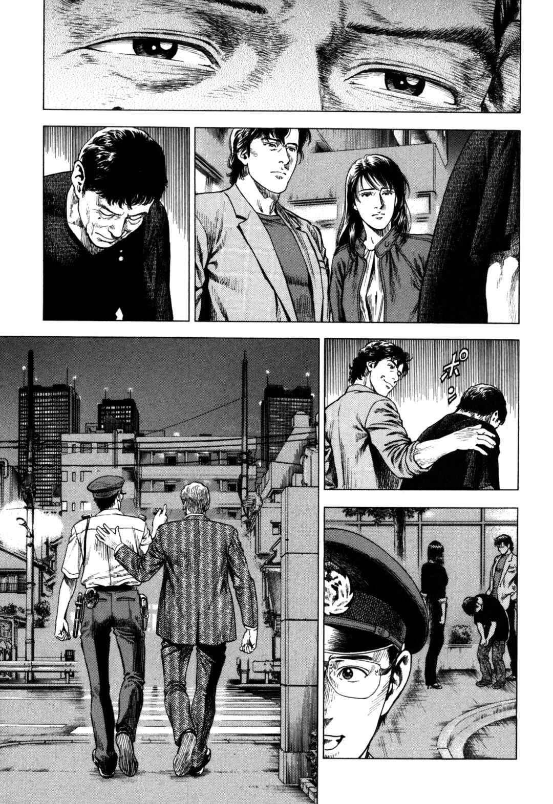 Angel Heart - 2nd Season Chapter 17 - Page 25