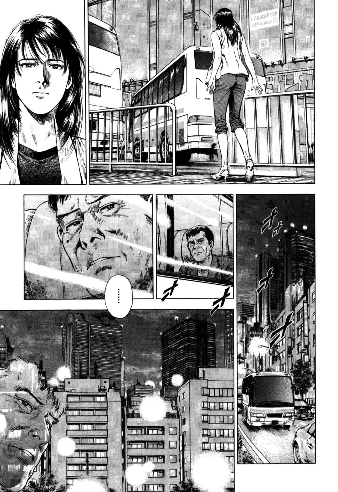 Angel Heart - 2nd Season Chapter 17 - Page 35