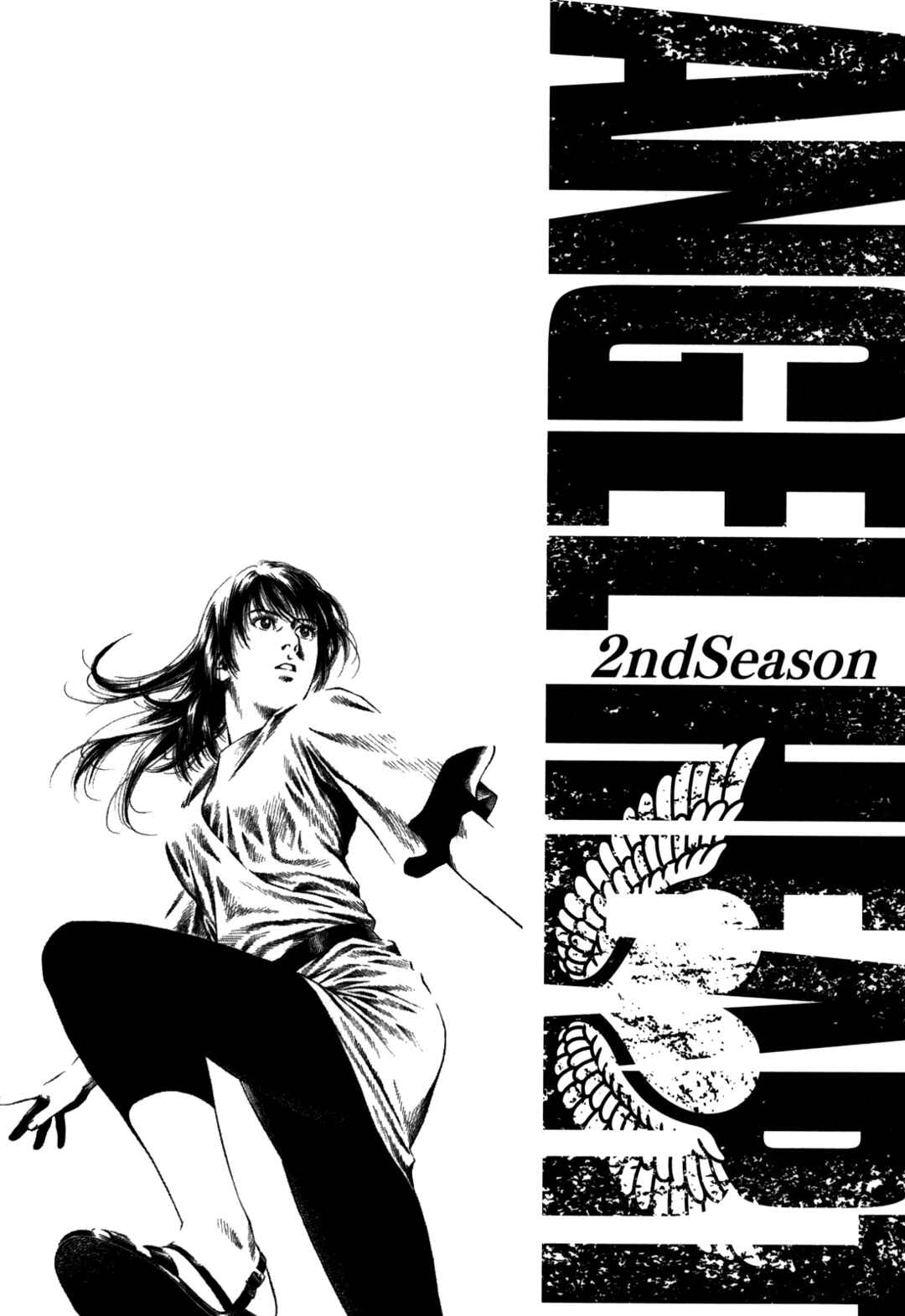 Angel Heart - 2nd Season Chapter 17 - Page 46
