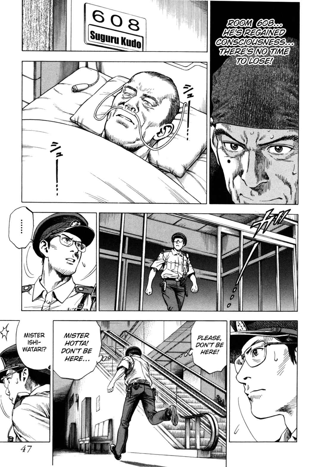 Angel Heart - 2nd Season Chapter 17 - Page 5