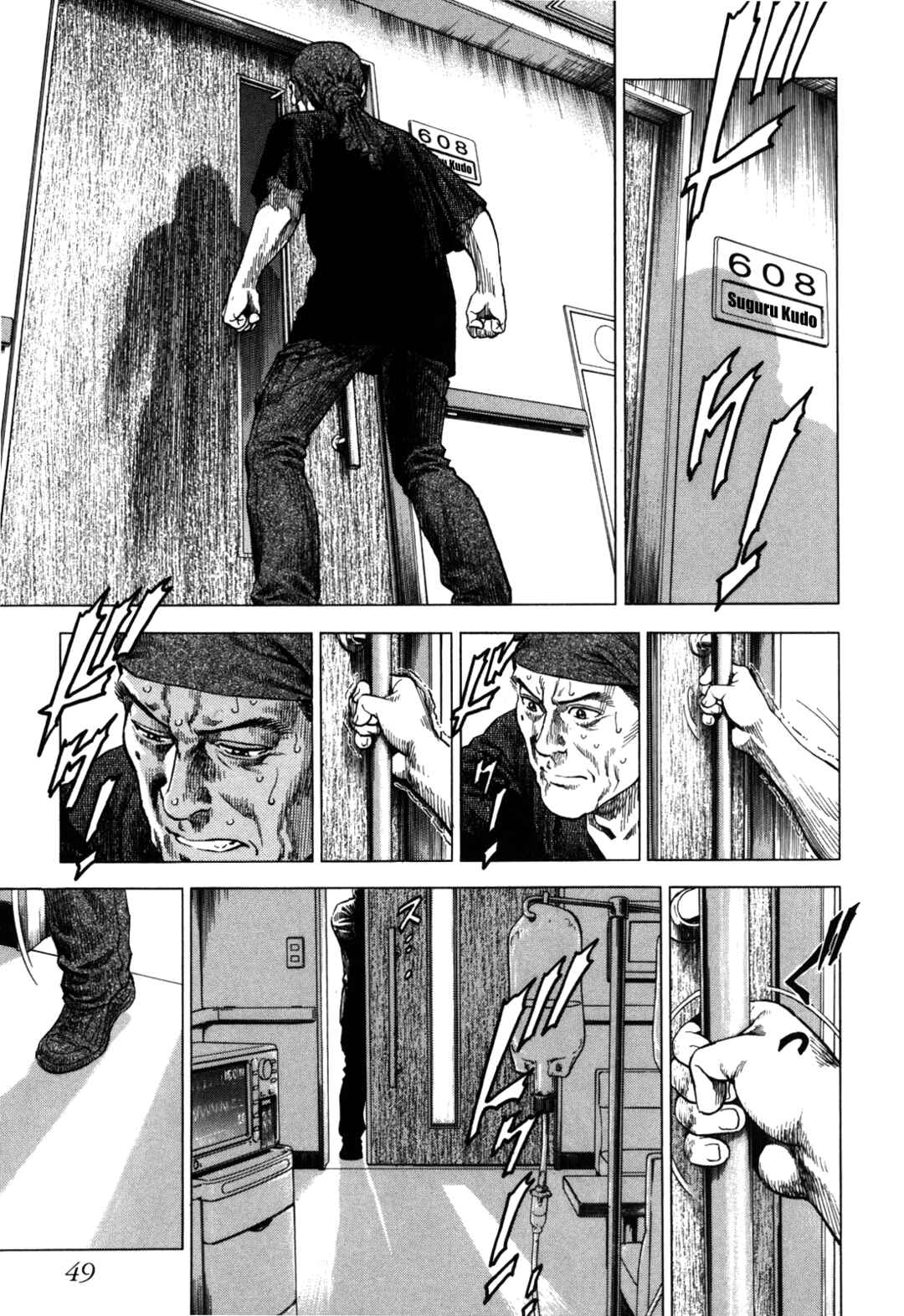 Angel Heart - 2nd Season Chapter 17 - Page 7