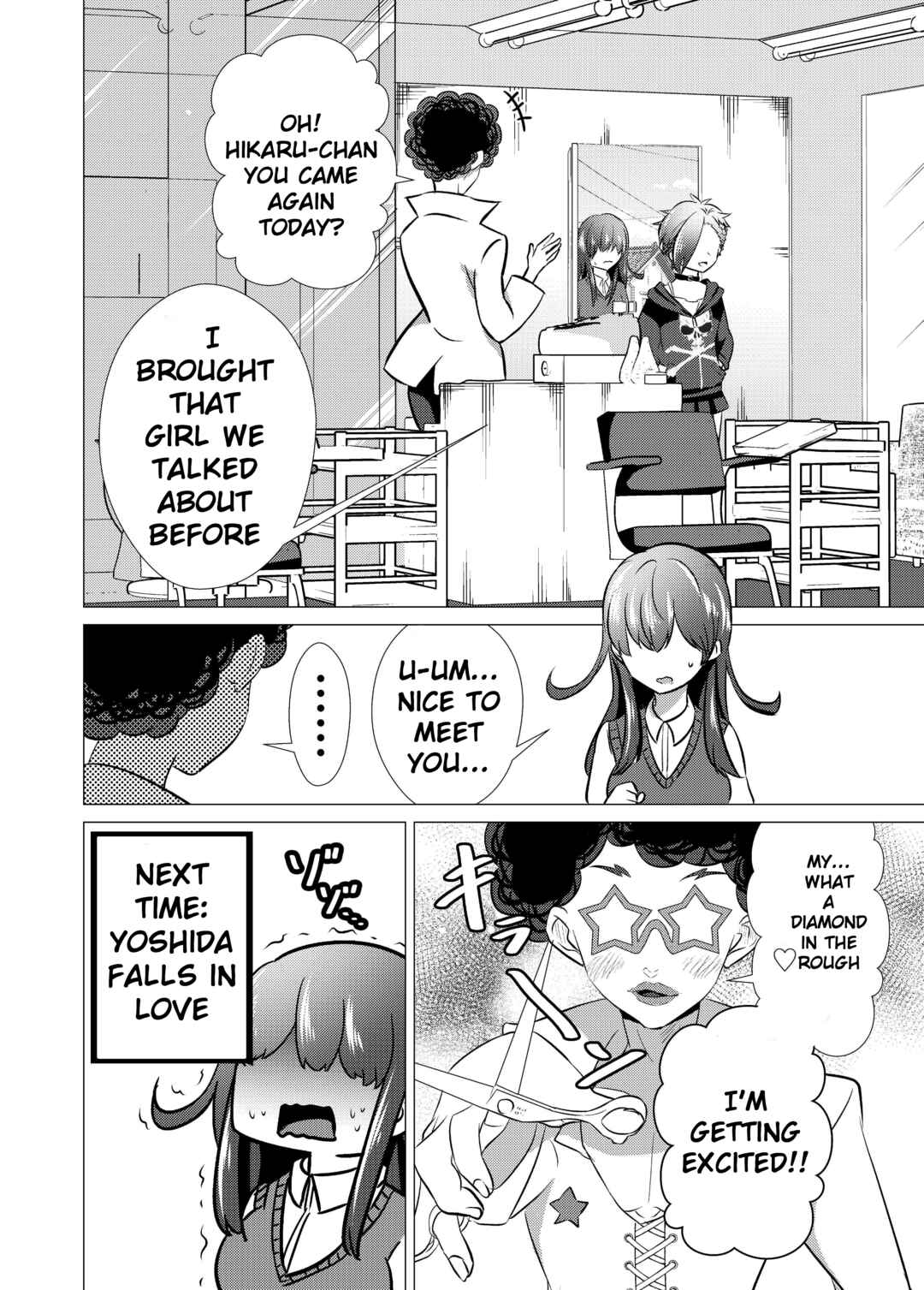 Yankee-chan ga Jimi Megane ni Koisuru Hanashi Chapter 17 - Page 4