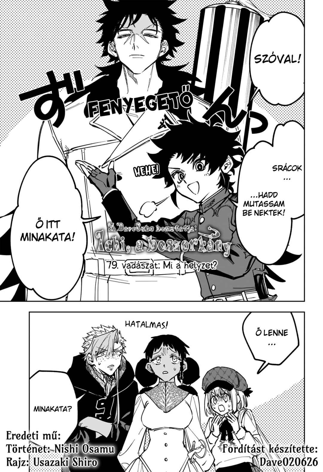 Madan no Ichi Chapter 79 - Page 1