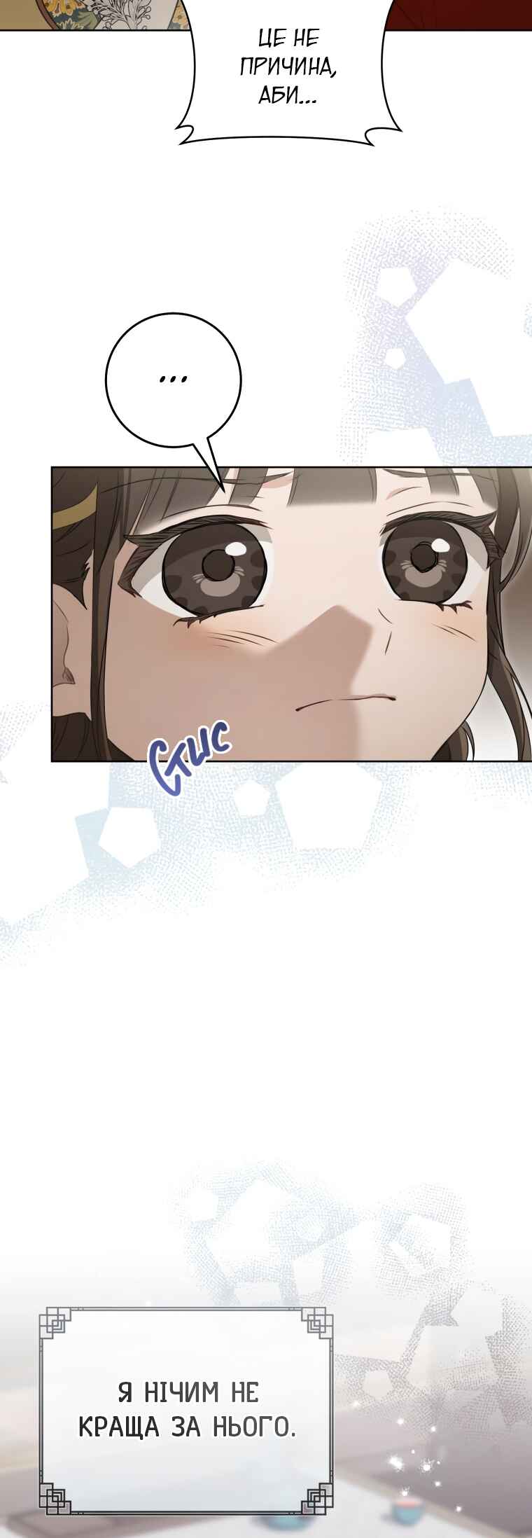 The Baengri Clan's Unwanted Granddaughter Chapter 52 - Page 24