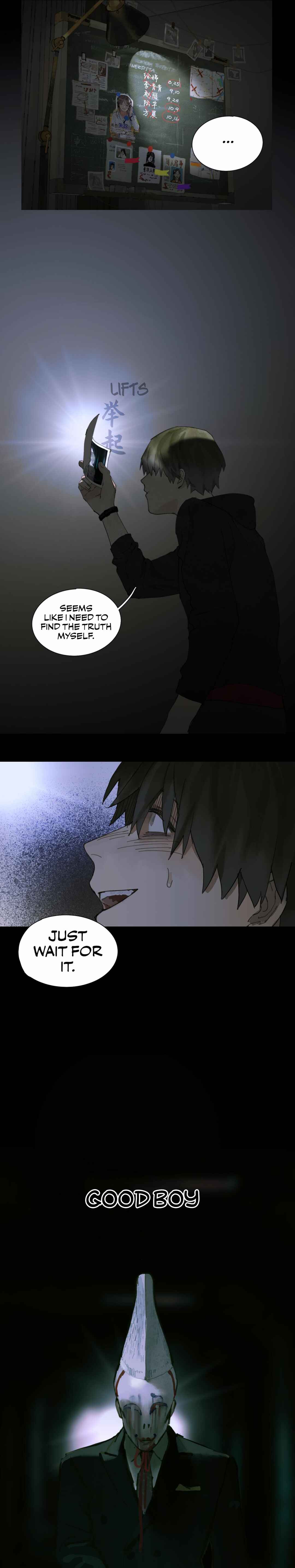 Spider Silk Chapter 7 - Page 7