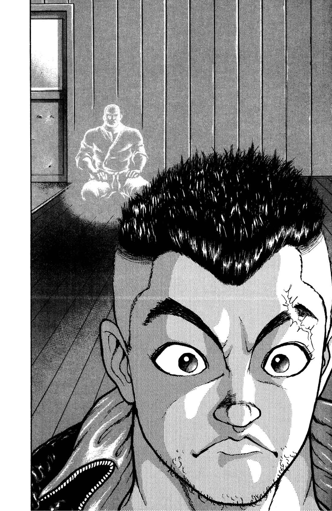 Garouden Chapter 10 - Page 4