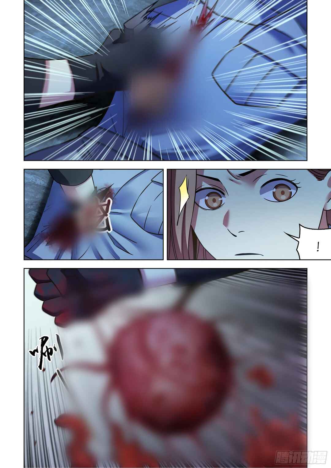 Mòshì Fánrén Chapter 538 - Page 17