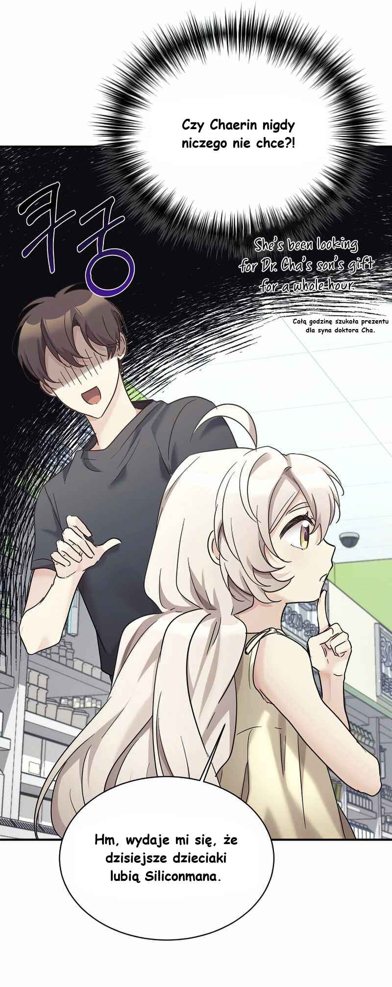 My Daughter Is a Dragon! Chapter 34 - Page 14