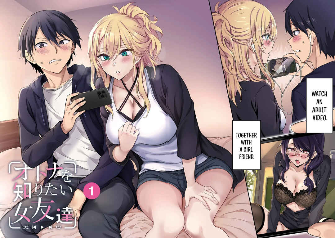 Otona wo Shiritai Onnatomodachi Chapter 1 - Page 4
