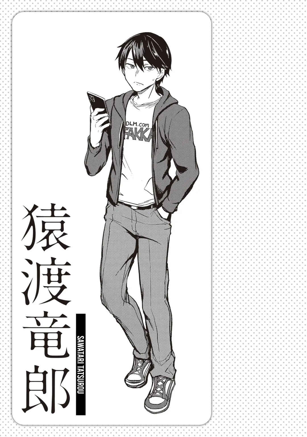 Otona wo Shiritai Onnatomodachi Chapter 1 - Page 45