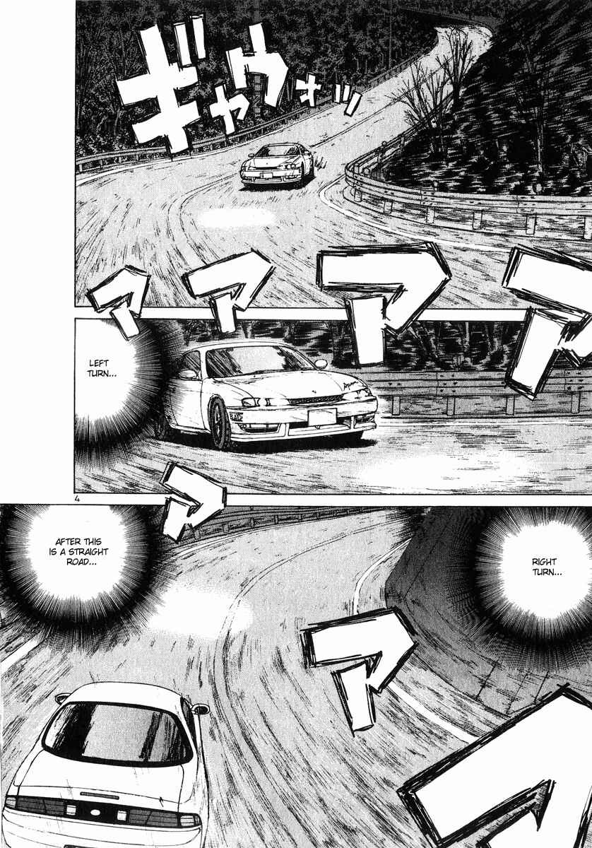 Over Rev! Chapter 62 - Page 4