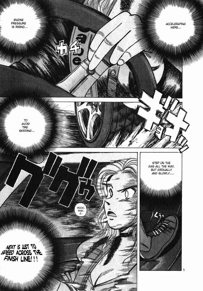 Over Rev! Chapter 62 - Page 5