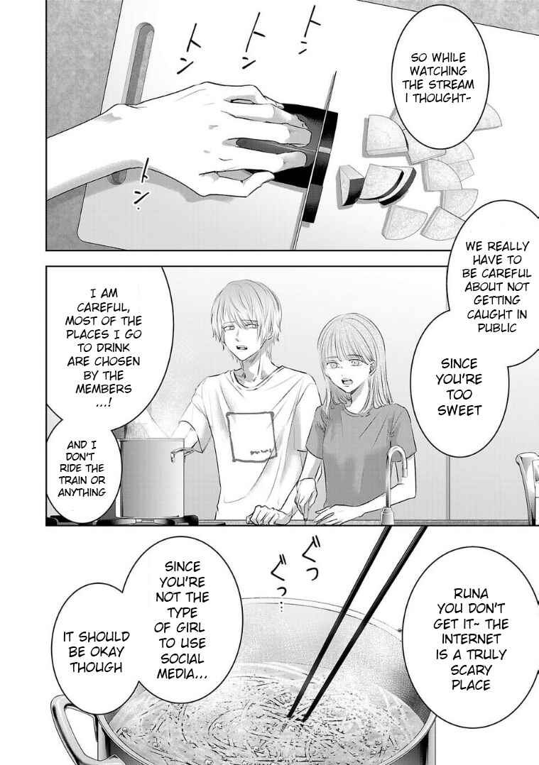 Ashita, Watashi wa Dareka no Kanojo Chapter 123 - Page 10