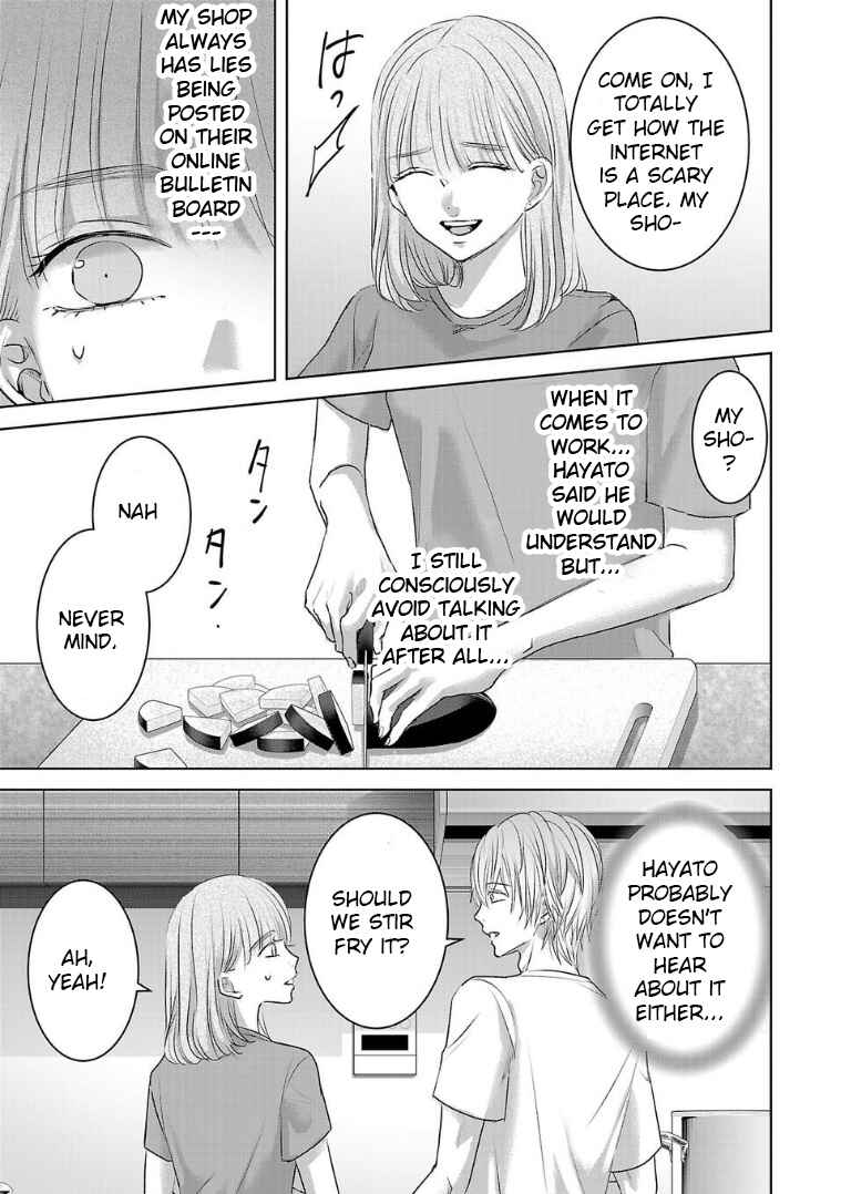 Ashita, Watashi wa Dareka no Kanojo Chapter 123 - Page 11