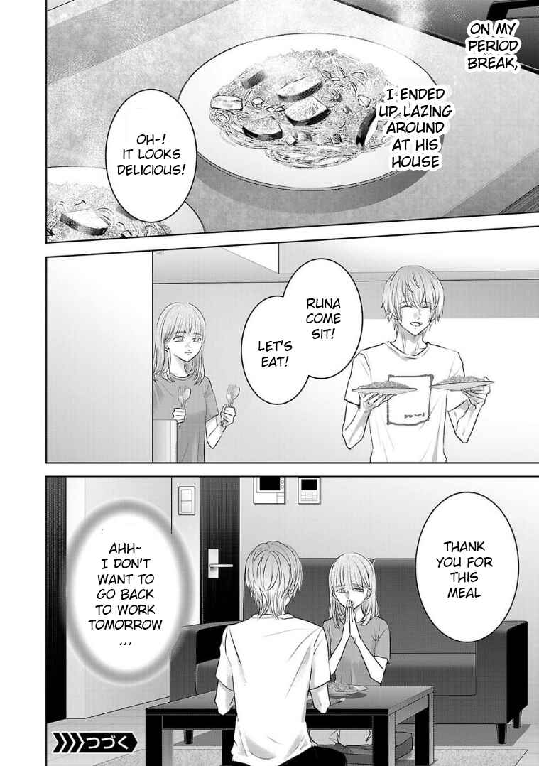Ashita, Watashi wa Dareka no Kanojo Chapter 123 - Page 12