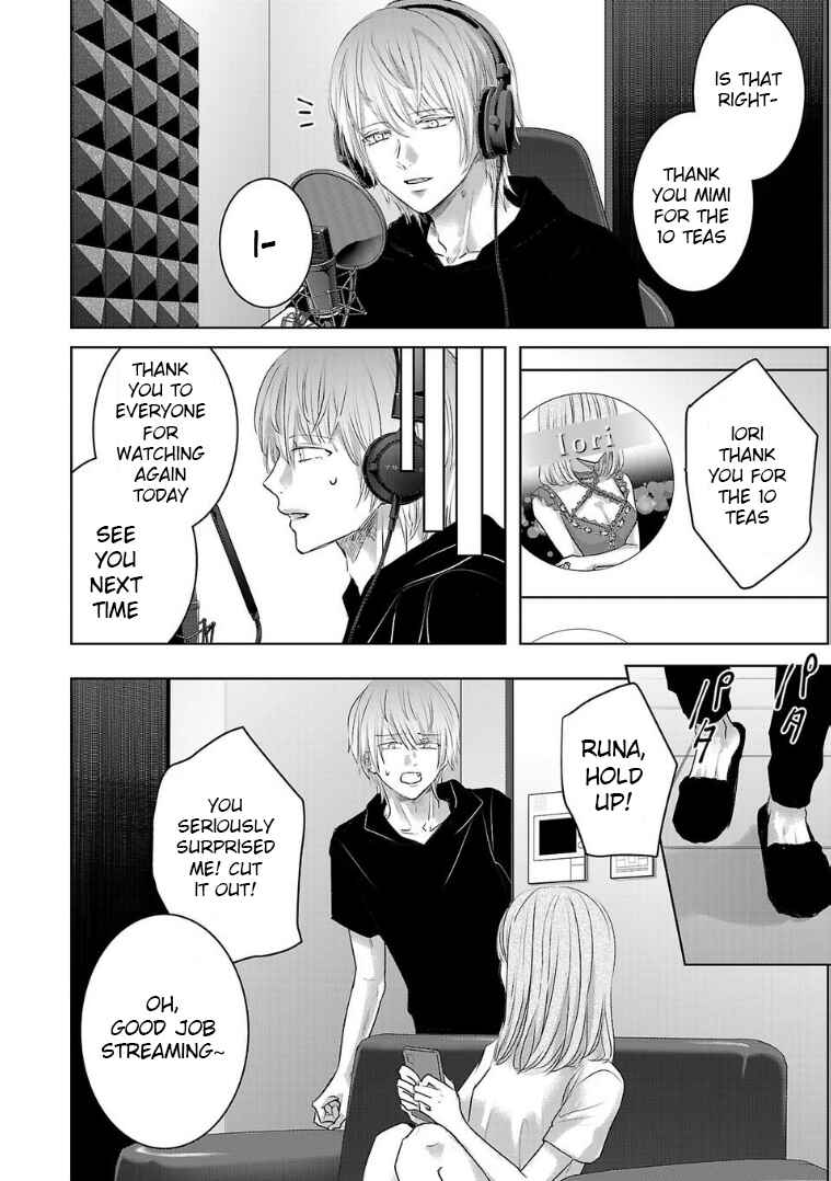 Ashita, Watashi wa Dareka no Kanojo Chapter 123 - Page 4