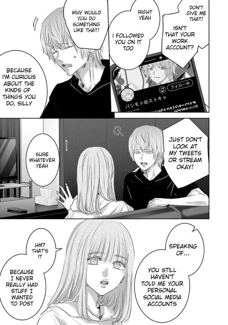 Ashita, Watashi wa Dareka no Kanojo Chapter 123 - Page 5