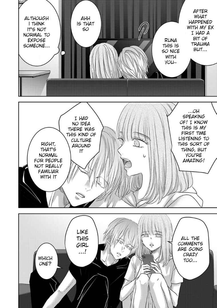 Ashita, Watashi wa Dareka no Kanojo Chapter 123 - Page 6