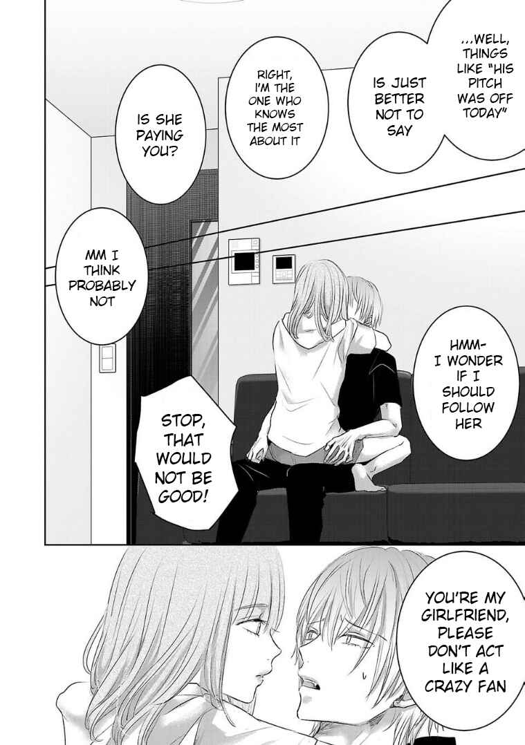 Ashita, Watashi wa Dareka no Kanojo Chapter 123 - Page 8