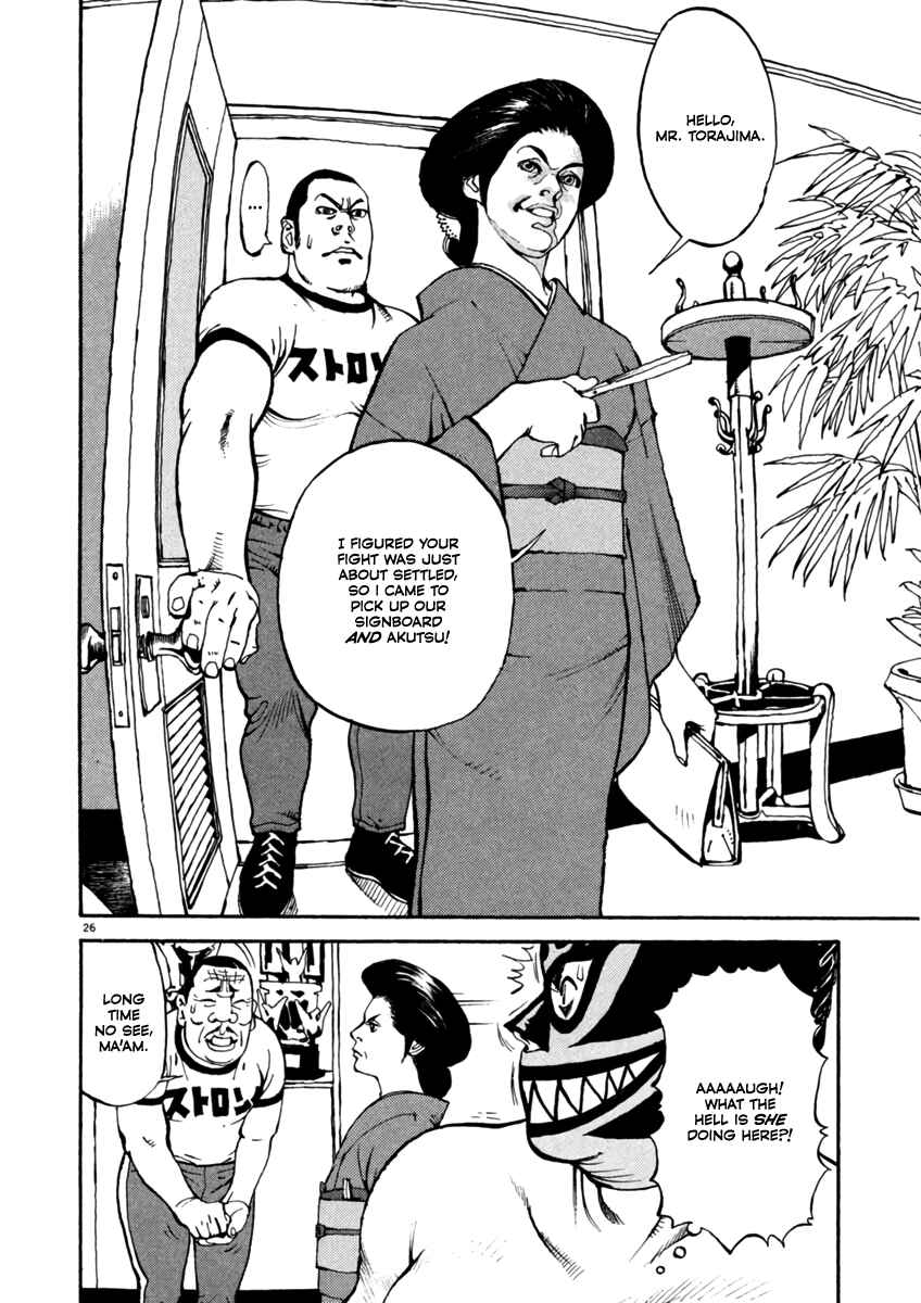 Agnes Kamen Chapter 2 - Page 26