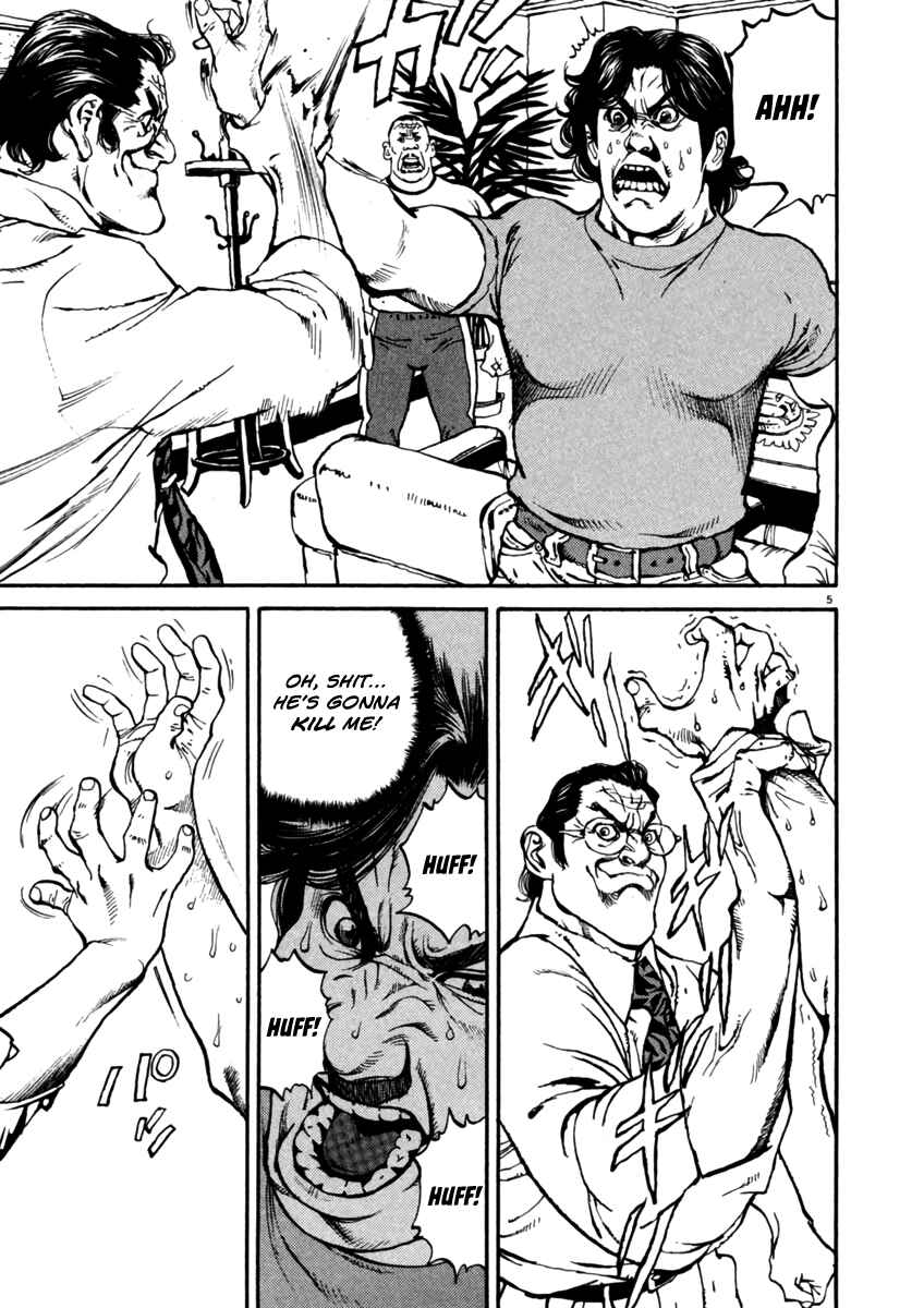 Agnes Kamen Chapter 2 - Page 5