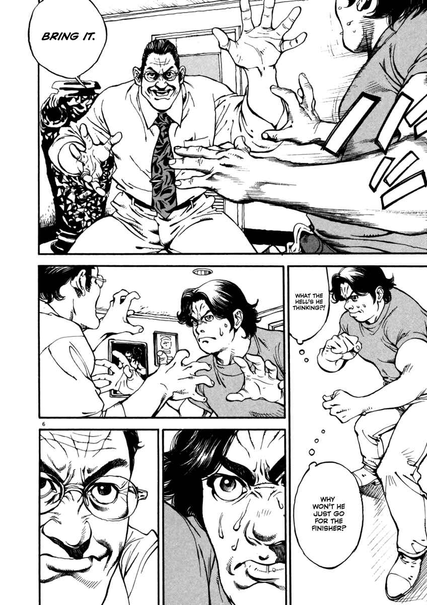 Agnes Kamen Chapter 2 - Page 6