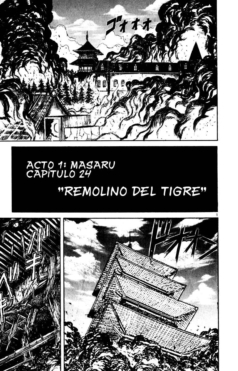 Karakuri Circus Chapter 24 - Page 1