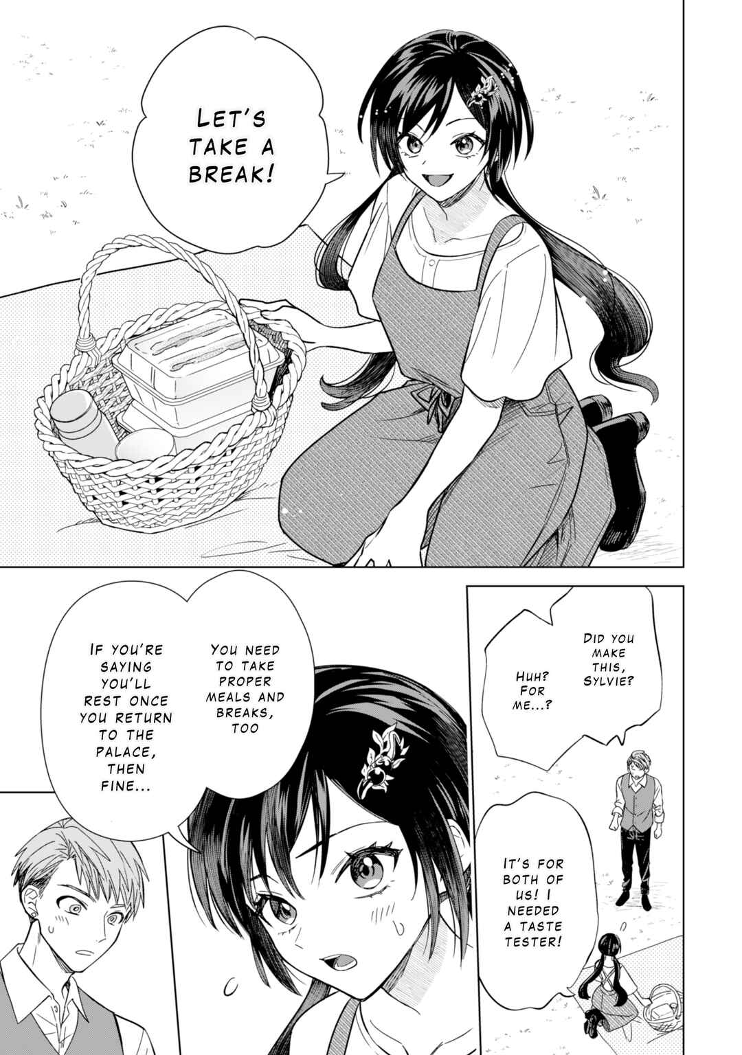 Akuyaku Reijou wa Slow Life wo Enjoy Shitai! Chapter 6 - Page 17