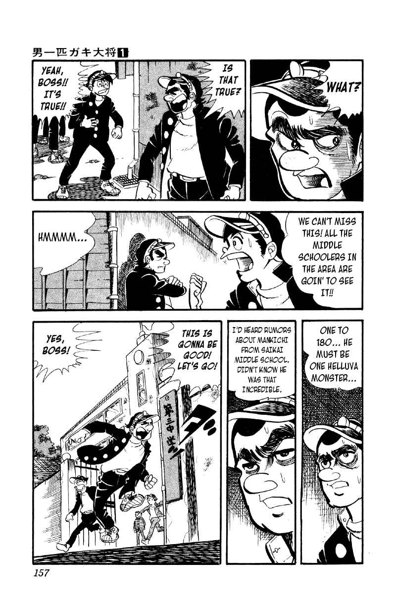 Otoko Ippiki Gaki Daisho Chapter 6 - Page 2