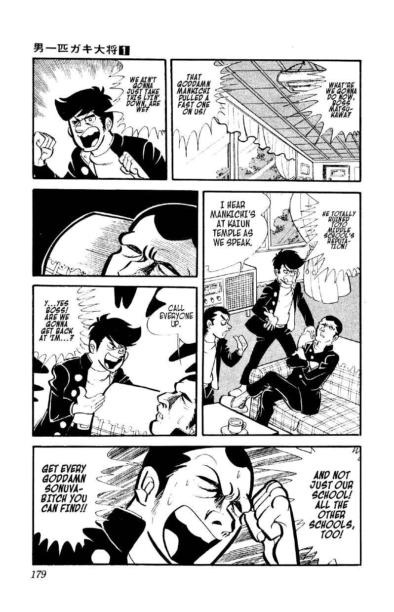 Otoko Ippiki Gaki Daisho Chapter 6 - Page 22