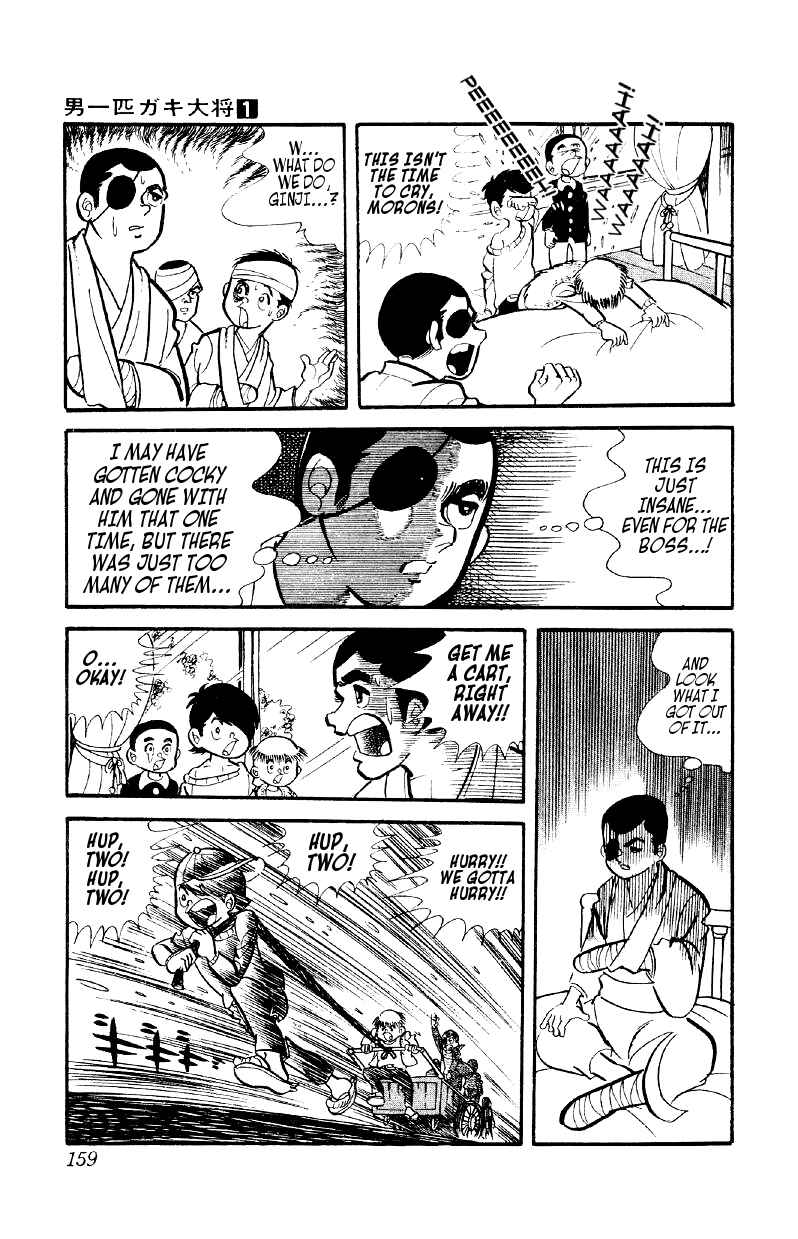 Otoko Ippiki Gaki Daisho Chapter 6 - Page 4