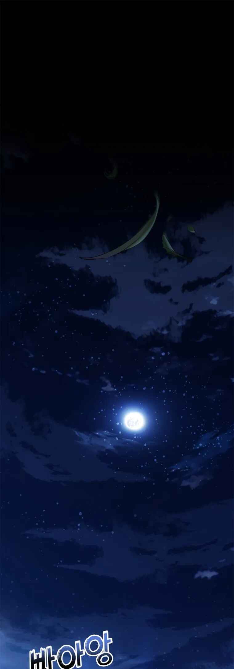 Yak Paneun Hwangtaeja Chapter 1 - Page 2