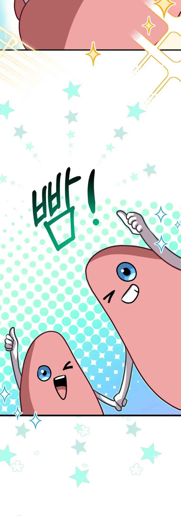 Yak Paneun Hwangtaeja Chapter 1 - Page 94