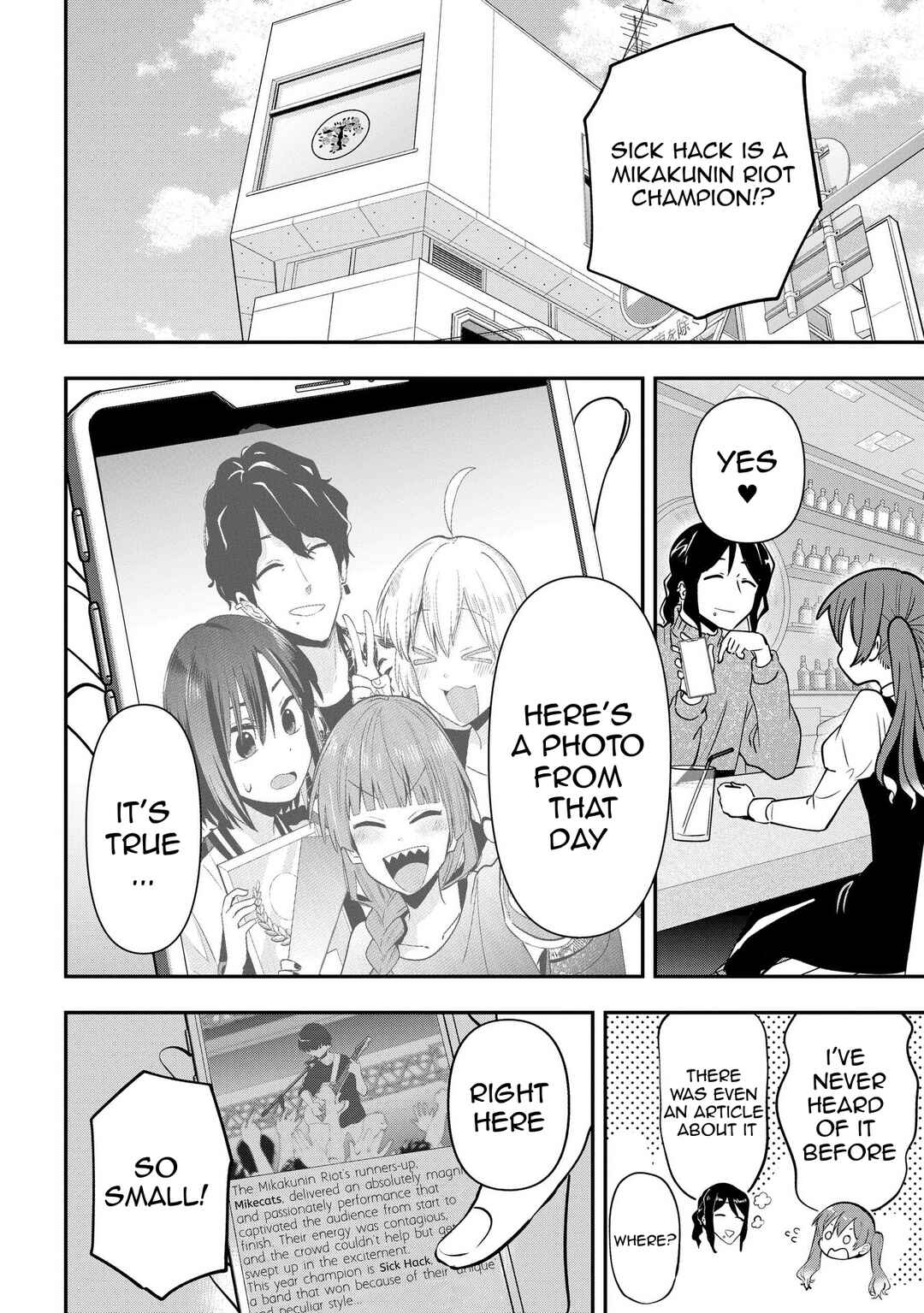 Bocchi the Rock! Gaiden: Hiroi Kikuri no Fukazake Nikki Chapter 24 - Page 2