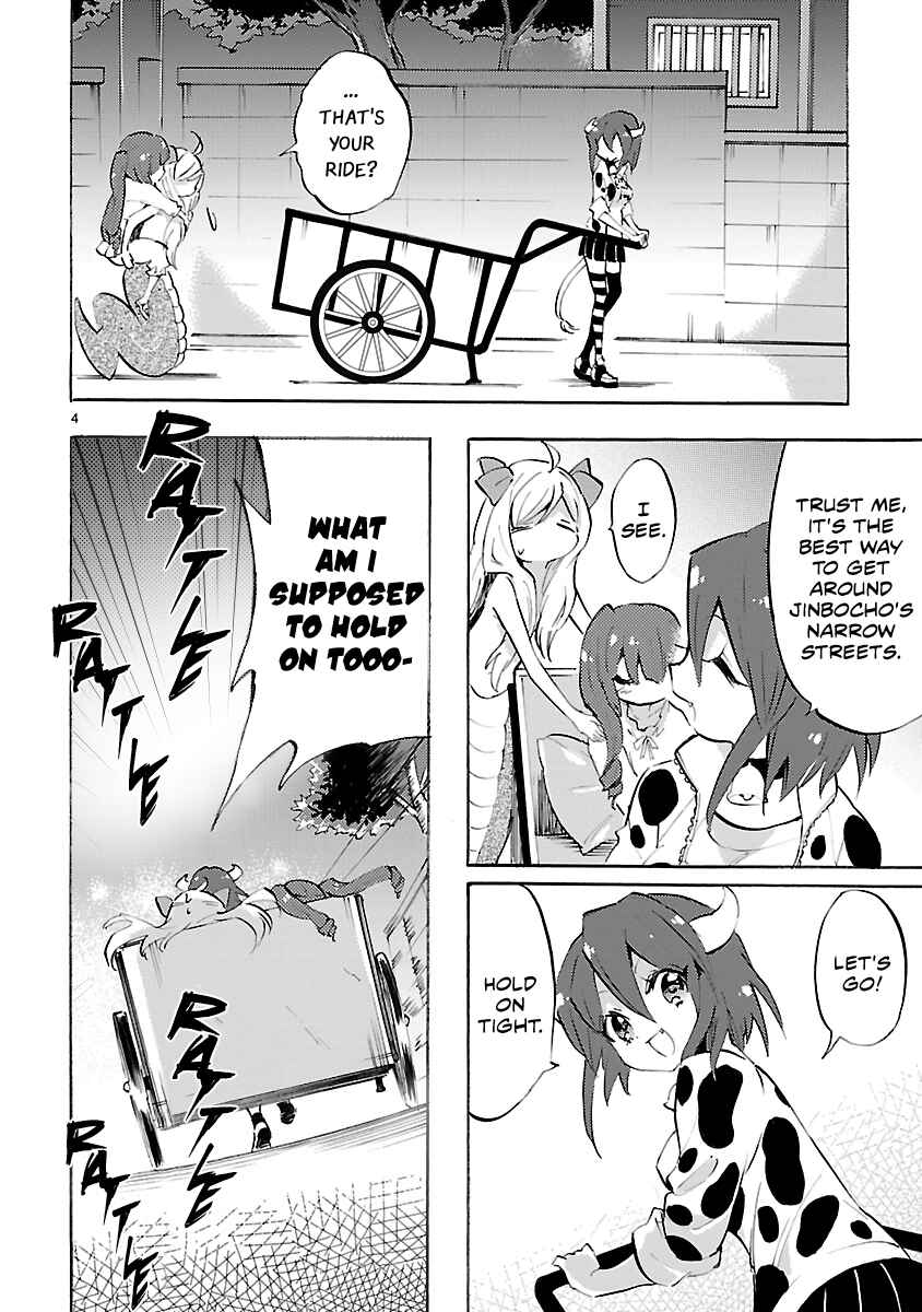 Jashin-chan Dropkick Chapter 74 - Page 4