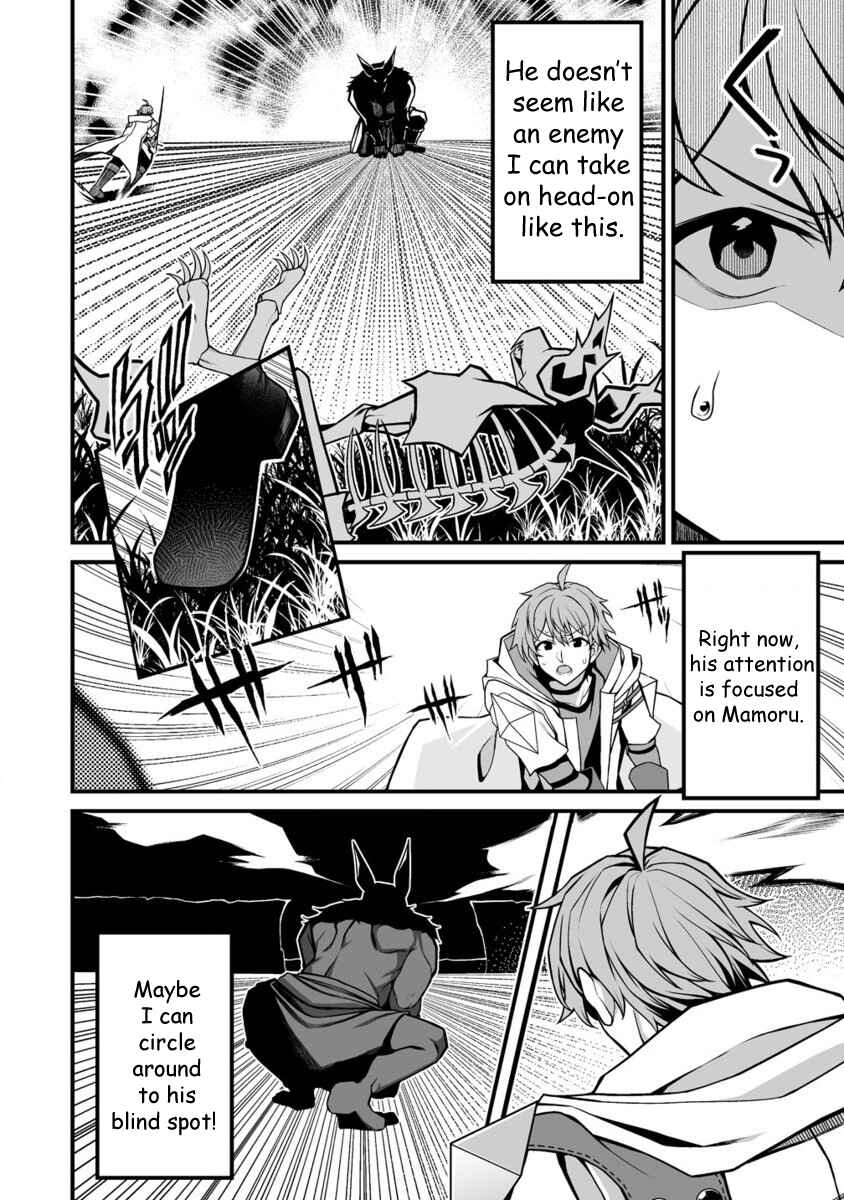 Fuufu de Itonamu Monster Farm ~Mezase, Mattari Slow Life~ Chapter 5.2 - Page 5