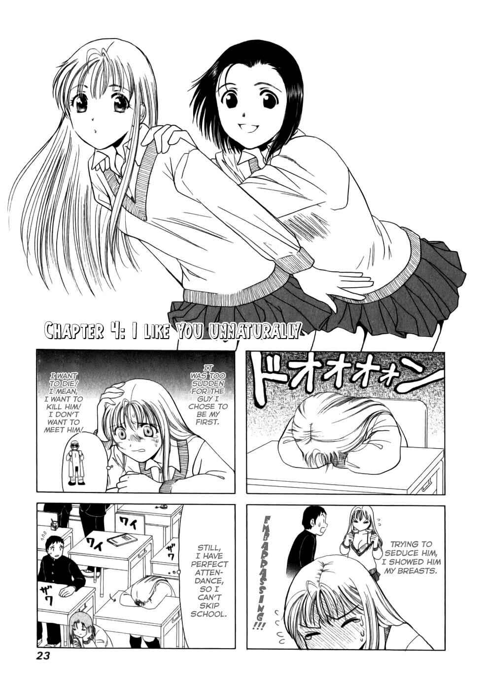B Gata H Kei Chapter 4 - Page 1
